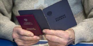 Восстановлено право на пенсионное обеспечение жителя республики