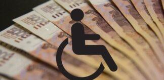 Восстановлено право жительницы республики на социальное обеспечение по инвалидности