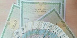 Восстановлено право многодетной матери на социальное обеспечение