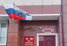 Краткая информация об итогах деятельности Аппарата Уполномоченного по правам человека в Республике Ингушетия за 2023 год