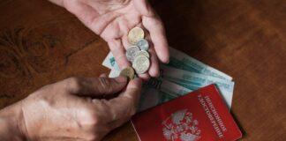 Восстановлено право на пенсию жительницы республики