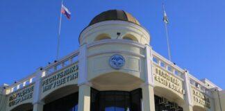 Поздравление Уполномоченного по правам человека в Республике Ингушетия в связи с 30-летием Народного Собрания республики