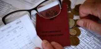 Трудовая пенсия жительницы республики – инвалида I группы восстановлена