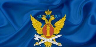 Поздравление Уполномоченного по правам человека в Республике Ингушетия с Днем работника уголовно-исполнительной системы