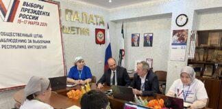 Уполномоченный по правам человека в Ингушетии посетил республиканский Центр общественного наблюдения за выборами президента России