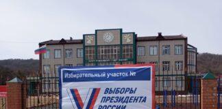 Сотрудники Аппарата Уполномоченного по правам человека в Ингушетии проверяют готовность избирательных участков для предстоящих президентских выборов в отдаленных местностях республики