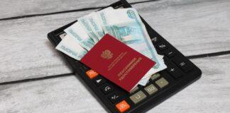 Кому повысят пенсии с 1 апреля
