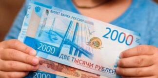 Восстановлено право жительницы республики на получение пособия в связи с рождением и воспитанием ребенка