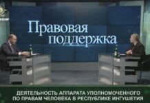 Состоялся первый выпуск телепрограммы «Правовая поддержка» с участием Уполномоченного по правам человека в Ингушетии