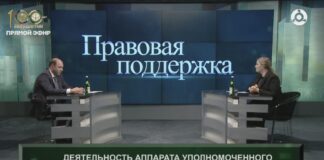 Состоялся первый выпуск телепрограммы «Правовая поддержка» с участием Уполномоченного по правам человека в Ингушетии