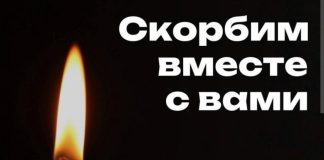 Обращение Уполномоченного по правам человека в Ингушетии в связи с трагическими событиями в Севастополе и в Республике Дагестан