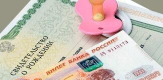 Восстановлено право жительницы республики на получение ежемесячного пособия в отношении ребенка