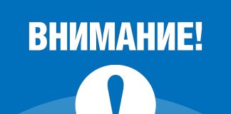 Уважаемые граждане – получатели Единого пособия!