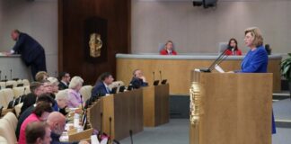 Уполномоченный по правам человека в Республике Ингушетия принял участие в онлайн-слушании ежегодного доклада о деятельности Уполномоченного по правам человека в Российской Федерации за 2023 год