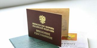 Службу добровольцем зачтут в стаж