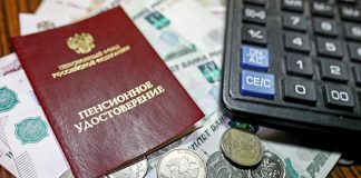 Право инвалида III группы на получение социальной доплаты к пенсии восстановлено