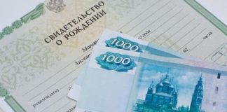 Защищено право жительницы республики на социальное обеспечение