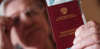 В Комитете Думы поддержали доплату для пенсионеров старше 80 лет