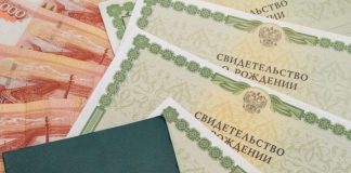 Право многодетной матери на получение ежемесячного пособия в отношении ее детей восстановлено