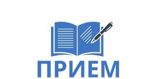 Прием граждан в рамках Всероссийской недели правовой помощи по вопросам защиты интересов семьи