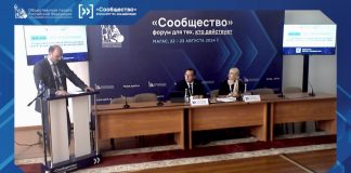 В рамках форума «Сообщество» Уполномоченный по правам человека в республике принял участие в круглом столе по вопросам оказания поддержки участникам СВО и членам их семей