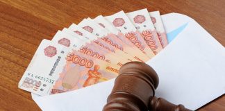 При содействии Аппарата Уполномоченного по правам человека в Ингушетии жительница республики в судебном порядке восстановила право на пенсионное обеспечение