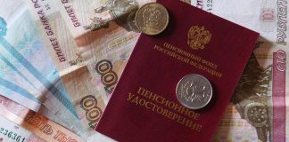 При содействии Уполномоченного восстановлено право ветерана труда на фиксированную выплату к страховой пенсии по старости