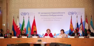 Уполномоченный по правам человека в Республике Ингушетия принял участие в IX заседании Евразийского Альянса Омбудсменов