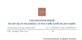Военнослужащий из Ингушетии возвращен на Родину