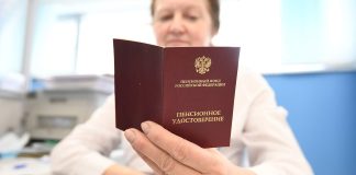 Восстановлено право на пенсионное обеспечение