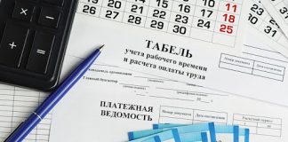 Россиянам при увольнении компенсируют оплату неиспользованных отгулов