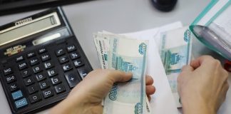 Жительнице Ингушетии оказано содействие в прекращении списывания денежных сумм с пенсии