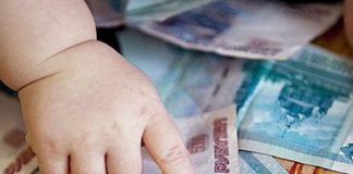 Матери четырех детей оказано содействие в получении ежемесячного пособия на каждого ребенка