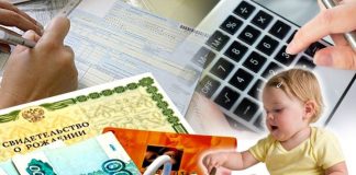 Право многодетной матери на ежемесячное пособие в отношении детей восстановлено