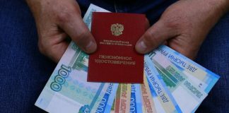 Защищено право инвалида с детства на получение социальной пенсии