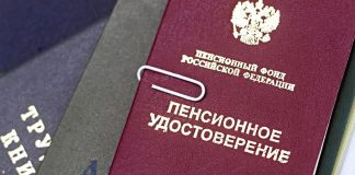 Восстановлено право жительницы Ингушетии на пенсионное обеспечение