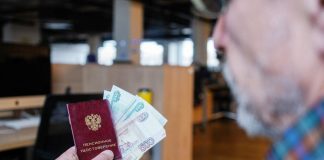 Жителю Ингушетии оказано содействие в получении фиксированной выплаты к пенсии на нетрудоспособного члена семьи