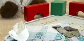 Восстановлено социальное право жительницы Ингушетии