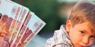 Оказана помощь в восстановлении права на ежемесячное пособие в связи с рождением и воспитанием ребенка