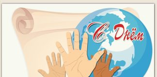 Поздравление Уполномоченного по правам человека в Республике Ингушетия Ибрагима Цечоева с международным Днем прав человека