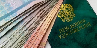 Жительнице Ингушетии оказано содействие в восстановлении права на пенсионное обеспечение