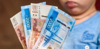 С 2025 года изменились правила получения единого пособия на детей