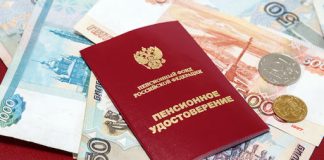 Восстановлено право заявительницы на социальное обеспечение