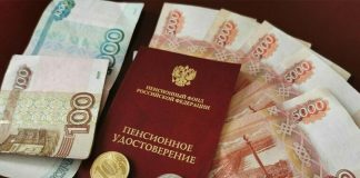 Восстановлено пенсионное право жителя Ингушетии