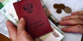 Право жителя Ингушетии на пенсионное обеспечение восстановлено