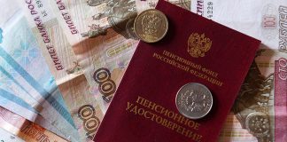 Восстановлено право инвалида II группы на получение пенсии по старости