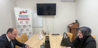 Состоялся личный прием граждан Уполномоченного по правам человека в Ингушетии для участников СВО и членов их семей