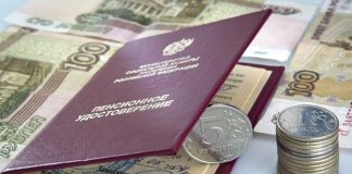 Восстановлено право жительницы Ингушетии на досрочную страховую пенсию по старости
