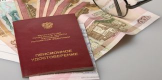 Жителю Ингушетии оказано содействие в восстановлении пенсии