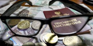 Восстановлено пенсионное обеспечение инвалида II группы